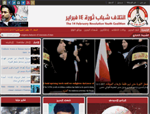 Tablet Screenshot of 14f2011.com